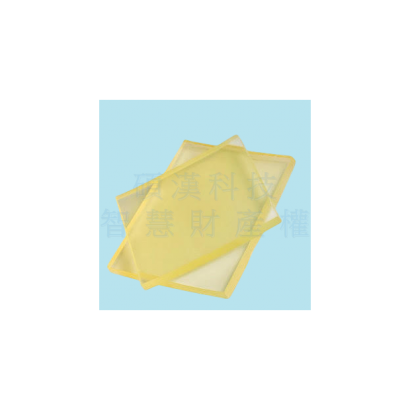 2-Photoroom_结果.png